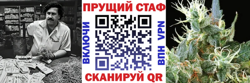 Где купить наркоту Куйбышев COCAIN  ТГК  Конопля  Меф  Альфа ПВП 