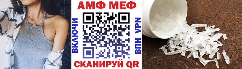 Amphetamine 98%  кракен ссылки  Куйбышев  дарнет шоп 