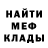 МЕТАМФЕТАМИН кристалл FunMade