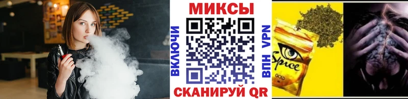 БУТИРАТ BDO  Куйбышев 