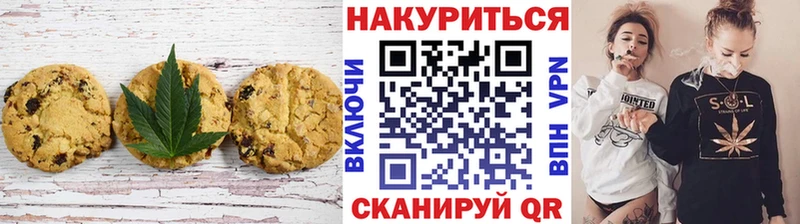 Cannafood конопля  даркнет сайт  Куйбышев 