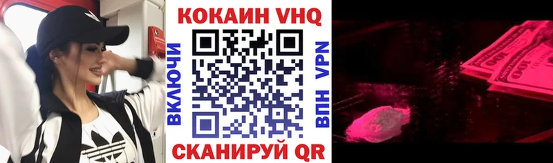 КОКАИН 97%  Куйбышев 