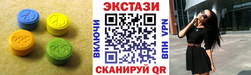 Ecstasy таблы Куйбышев
