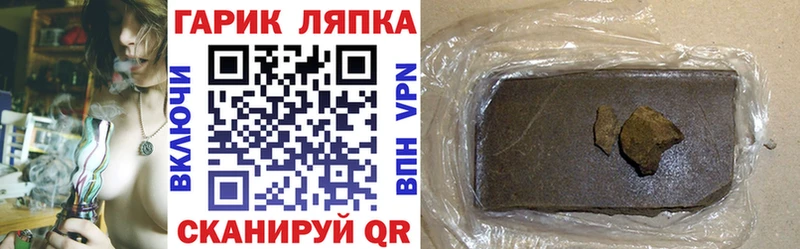 дарк нет официальный сайт blacksprut зеркало Куйбышев ГАШ убойный