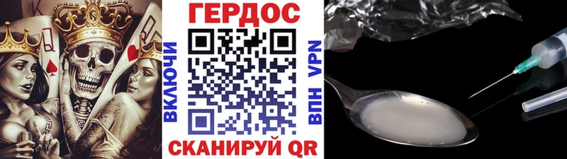 Героин герыч  Куйбышев 