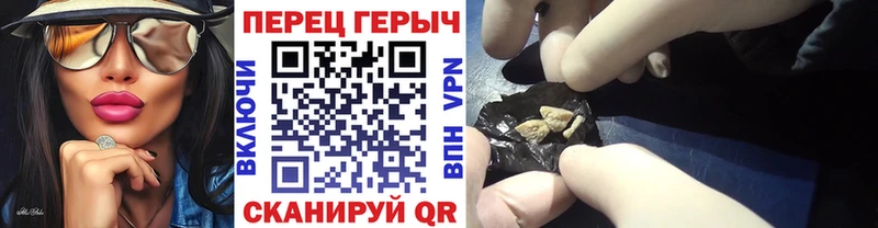 Героин VHQ Куйбышев
