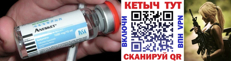 где купить наркоту  Куйбышев  Кетамин VHQ 