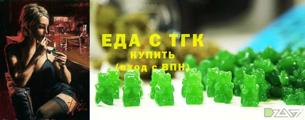прущие грибы Алзамай