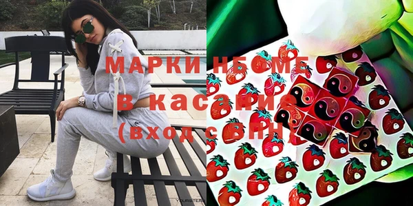 ПСИЛОЦИБИНОВЫЕ ГРИБЫ Алексин