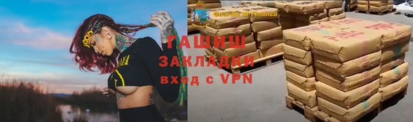 ГАЛЛЮЦИНОГЕННЫЕ ГРИБЫ Алексеевка