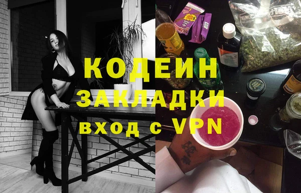 ПСИЛОЦИБИНОВЫЕ ГРИБЫ Алексин