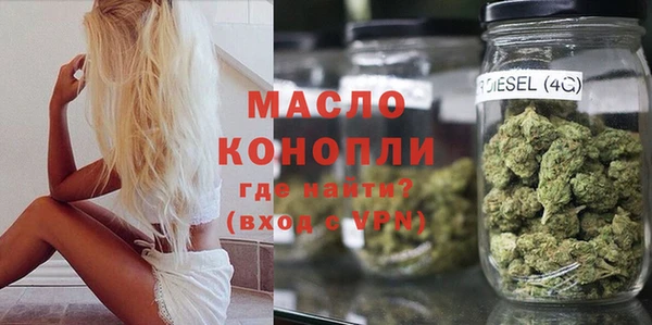 кристаллы Новокубанск