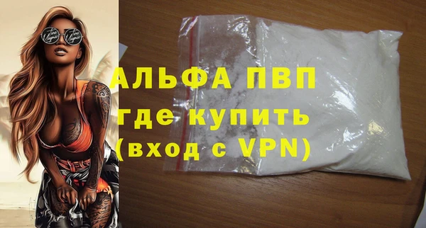 мескалин Новозыбков