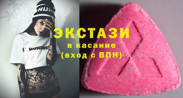 ПСИЛОЦИБИНОВЫЕ ГРИБЫ Алексин