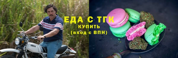 ГАЛЛЮЦИНОГЕННЫЕ ГРИБЫ Алексеевка