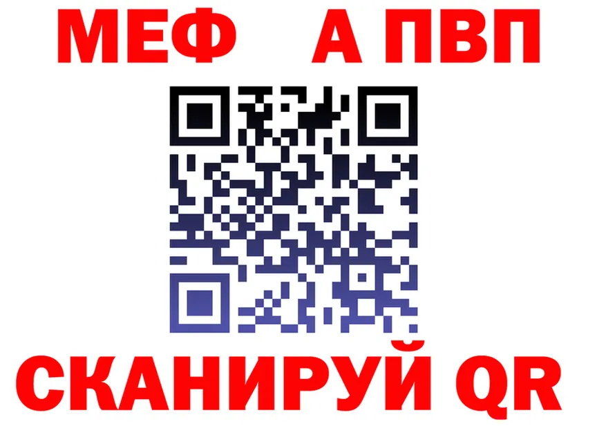 МЕФ 4 MMC маркетплейс мориарти блэк спрут Куйбышев