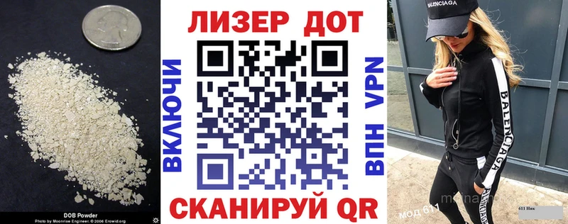Лсд 25 экстази кислота  цена   mega tor  Куйбышев 