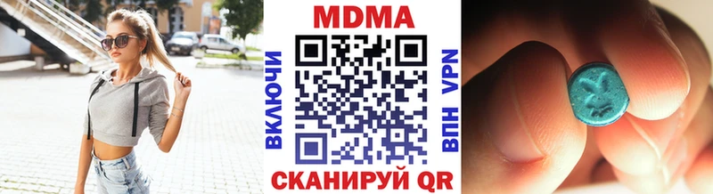 MDMA молли  Куйбышев 