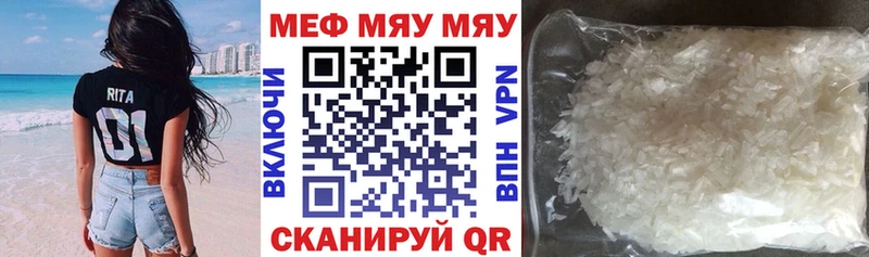 МЕФ  Куйбышев