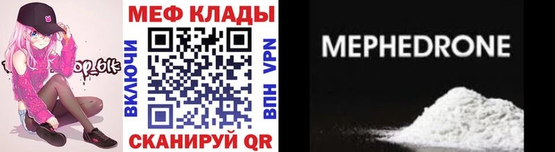 МЯУ-МЯУ мяу мяу  Куйбышев 