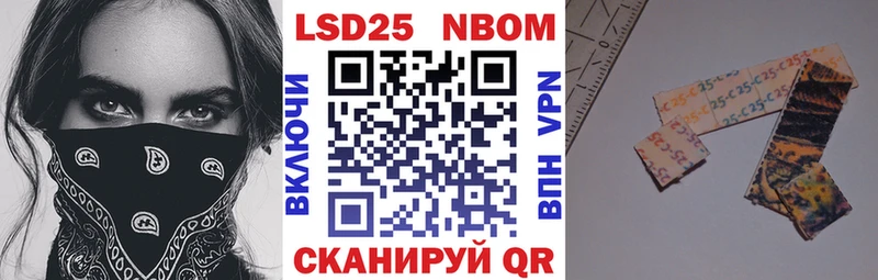 наркошоп  Куйбышев  Наркотические марки 1,8мг 