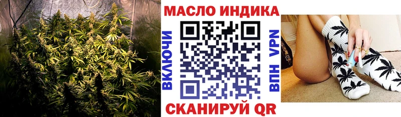 ТГК Wax  наркошоп  Куйбышев 